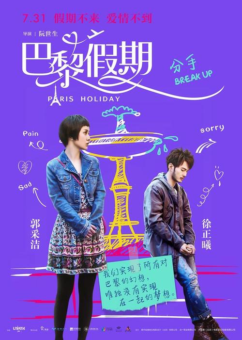 德福瑞大学奥兰多校区文凭毕业证作假